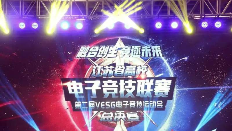 LPL全球总决赛名额怎么定?从积分规则到资格路径全讲清